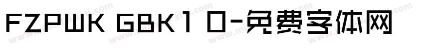 FZPWK GBK1 0字体转换